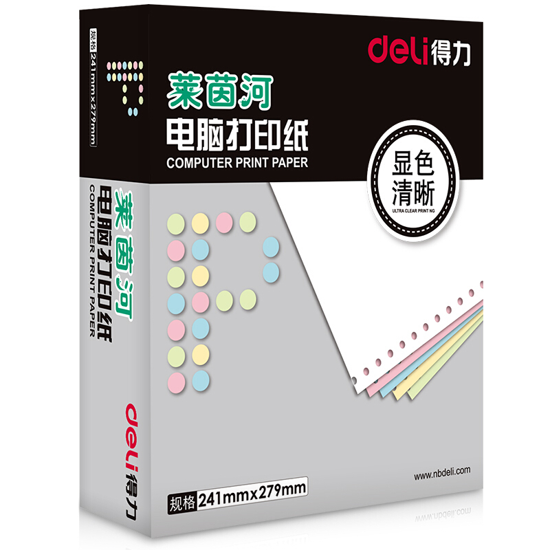 得力（deli） L241-1S 萊茵河一聯(lián)電腦打印紙（整張全白撕邊 1000頁/箱）_http://bzsa.cn/img/sp/81/f2802468-0125-42e1-8855-2f981d8916b6.jpg