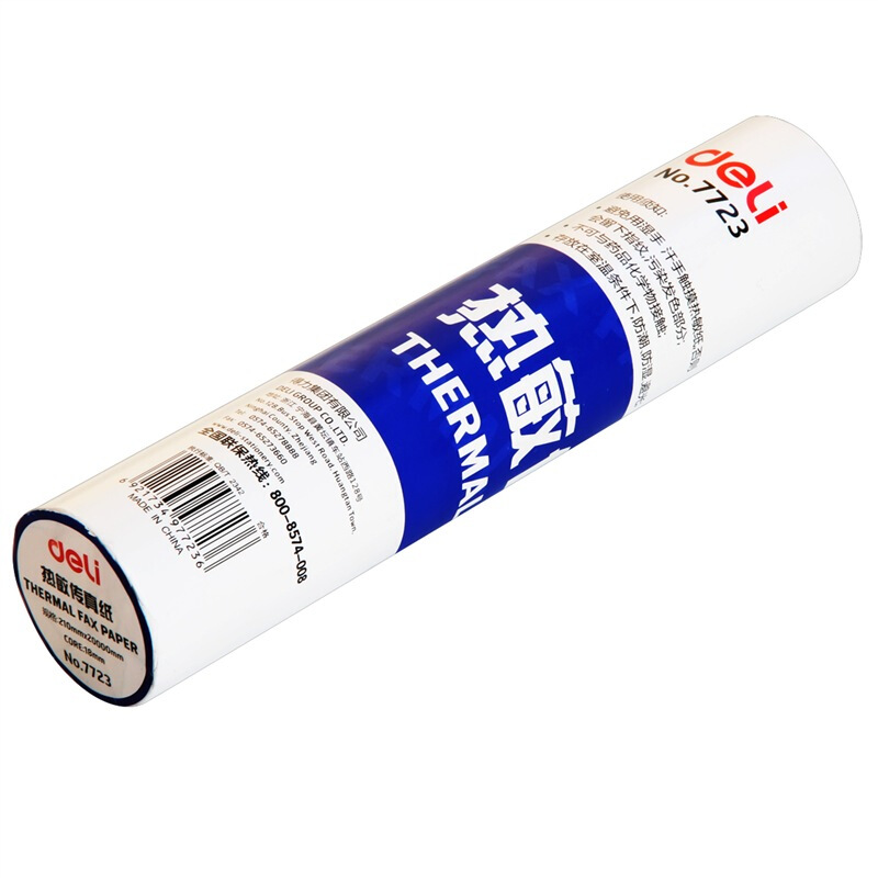 得力（deli） 7723 熱敏傳真紙(白)210mm*19m(卷)24卷裝_http://bzsa.cn/img/sp/82/c37537cd-be41-4dc8-8938-e73f150dd07b.jpg