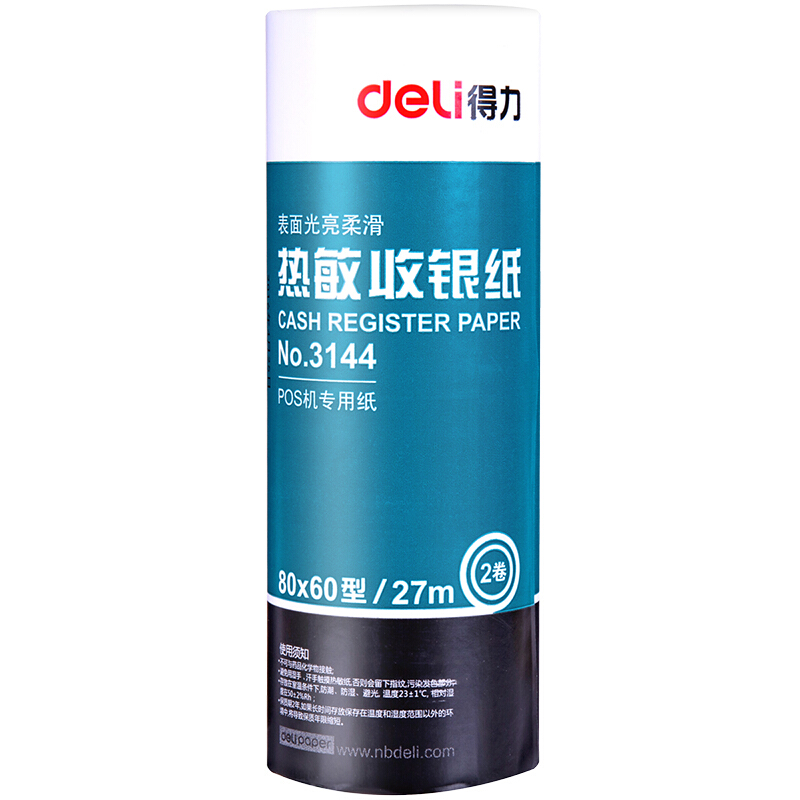 得力（deli） 3144 熱敏收銀紙80mm*60mm*27m(紅)25卷裝_http://bzsa.cn/img/sp/83/29db26d0-f069-47f8-8d08-632e5bed7c4b.jpg