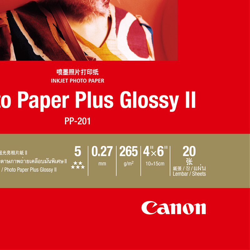 佳能（Canon） PP-201 高級(jí)光面照片紙 噴墨打印紙 (4*6/20張) _http://bzsa.cn/img/sp/83/4448861c-6ef6-4522-91f2-53050ba96c2f.jpg