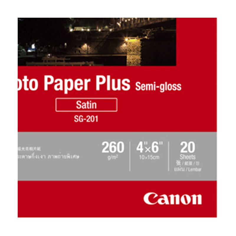 佳能（Canon） SG-201 亞高光澤照片紙 (4*6/20張) _http://bzsa.cn/img/sp/83/65501523-5357-4564-8f3e-9927595cb223.jpg