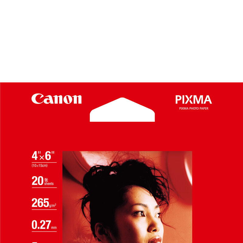 佳能（Canon） PP-201 高級(jí)光面照片紙 噴墨打印紙 (4*6/20張) _http://bzsa.cn/img/sp/83/af26aacd-1cd6-4452-bc10-1920f1fab444.jpg
