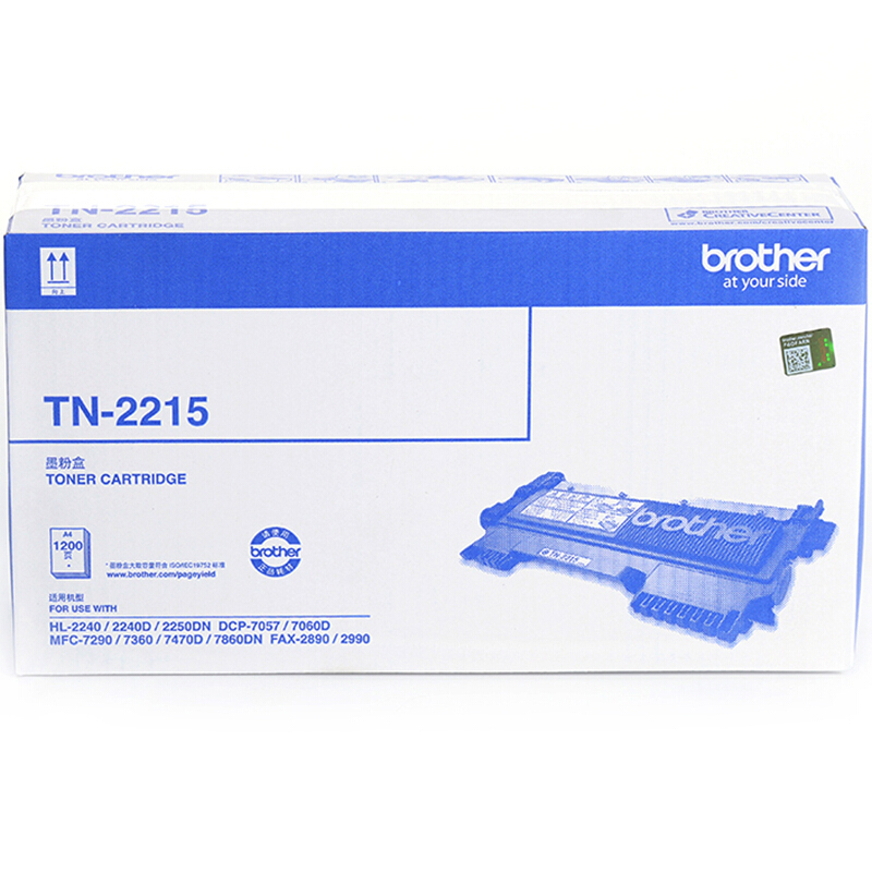 兄弟（brother） TN-2215 黑白打印機墨粉（黑色）_http://bzsa.cn/img/sp/91/0a383de4-c9fb-46f8-8775-6fbcdf8d91ef.jpg