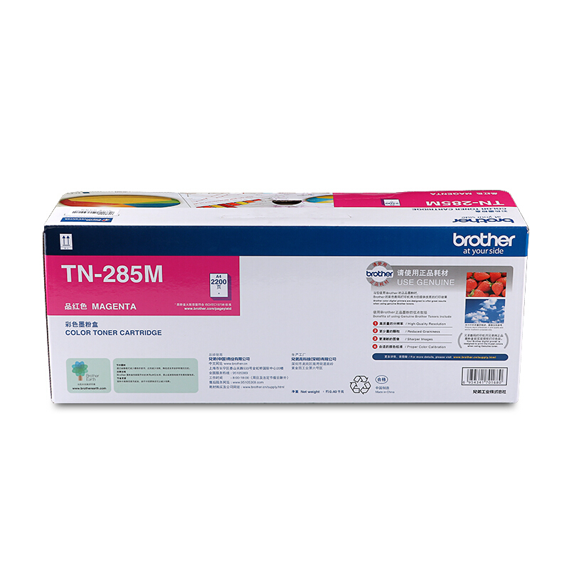 兄弟（brother） TN-285M 彩色打印機(jī)墨粉（品紅色）_http://bzsa.cn/img/sp/91/21fba77c-a280-47c8-ae7a-aaff911c97de.jpg