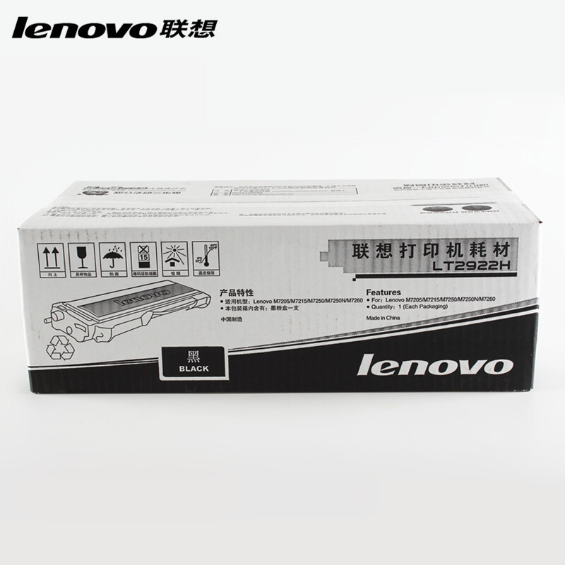 聯(lián)想（Lenovo） LT2922H 黑白打印機(jī)墨粉盒/高容（黑色）_http://bzsa.cn/img/sp/91/2b455c3f-ae3a-45c8-a3c7-7d7662ca2990.jpg