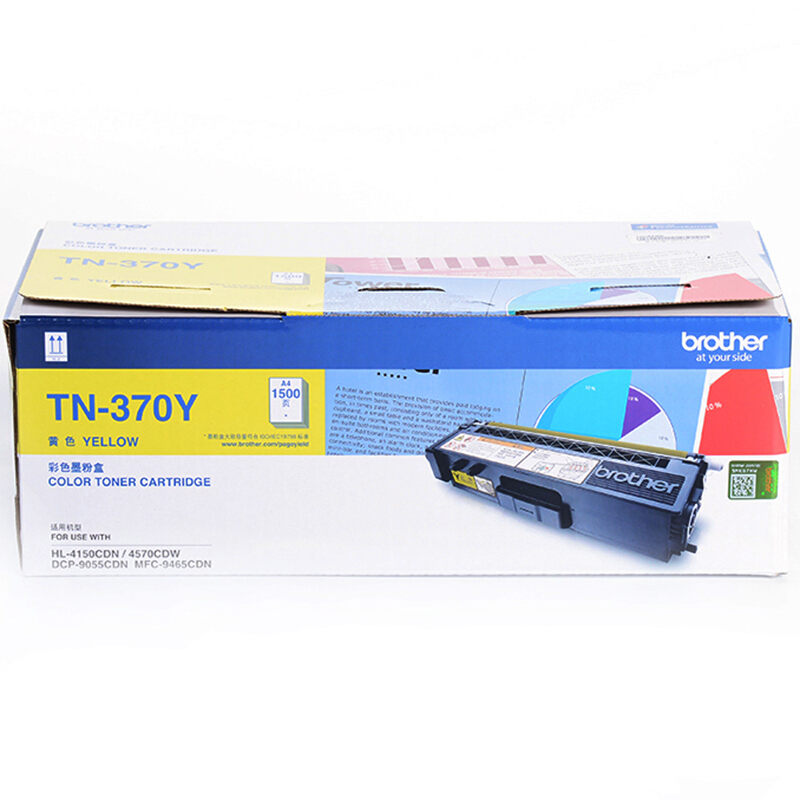 兄弟（brother） TN-370Y 彩色打印機(jī)墨粉（黃色）_http://bzsa.cn/img/sp/91/3e215a26-ee39-4fba-b0ec-cc40b34b3a97.jpg