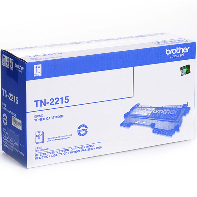 兄弟（brother） TN-2215 黑白打印機墨粉（黑色）_http://bzsa.cn/img/sp/91/6a5ba3d8-460c-4437-983f-702e6b2e0c0a.jpg