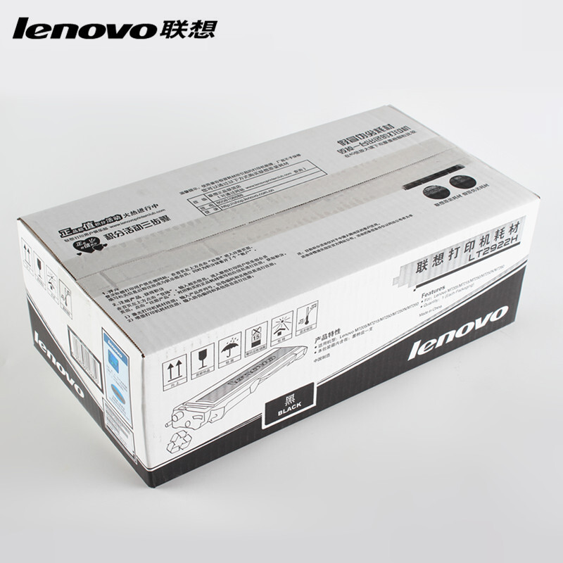 聯(lián)想（Lenovo） LT2922H 黑白打印機(jī)墨粉盒/高容（黑色）_http://bzsa.cn/img/sp/91/7198e5d2-779c-4e3a-bd4f-de45ab828b08.jpg