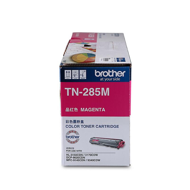 兄弟（brother） TN-285M 彩色打印機(jī)墨粉（品紅色）_http://bzsa.cn/img/sp/91/806d5c67-779b-4129-b792-b5399f9f15ac.jpg