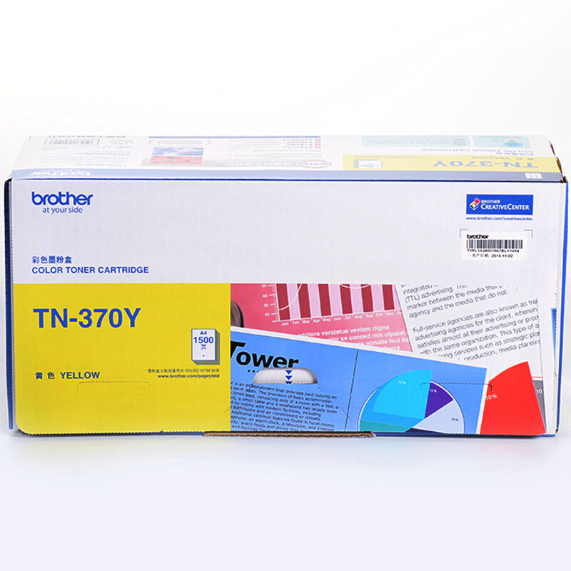 兄弟（brother） TN-370Y 彩色打印機(jī)墨粉（黃色）_http://bzsa.cn/img/sp/91/9afb3f4e-e525-44a9-b901-95f69e93f312.jpg