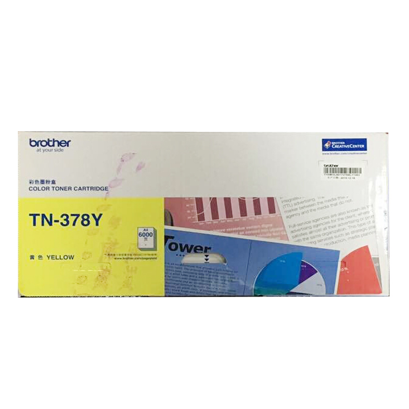 兄弟（brother） TN-378Y 彩色打印機(jī)墨粉盒/高容（黃色）_http://bzsa.cn/img/sp/91/9d26b3c9-de56-44bf-ac67-9e163203ed90.jpg