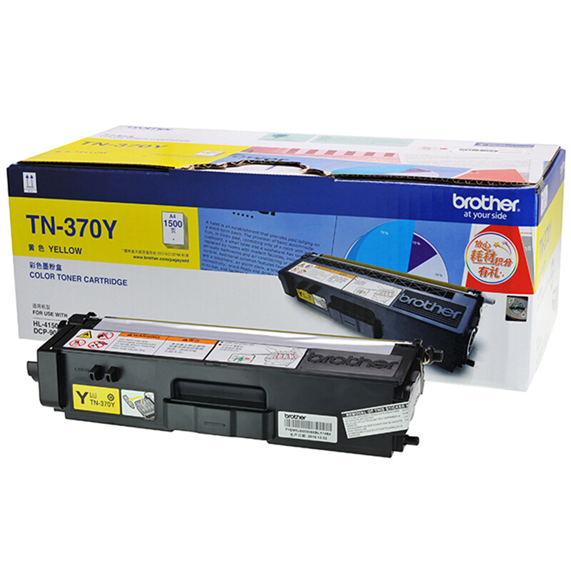兄弟（brother） TN-370Y 彩色打印機(jī)墨粉（黃色）_http://bzsa.cn/img/sp/91/b5157bd8-2564-4257-9ba6-fb23d664bbe7.jpg