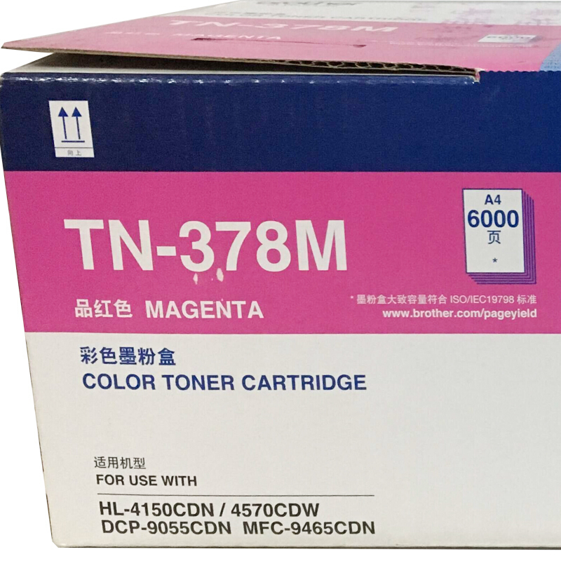 兄弟（brother） TN-378M 彩色打印機墨粉盒/高容（品紅色）_http://bzsa.cn/img/sp/91/b87c3518-78aa-4dde-b1e3-dce74b58c3a8.jpg