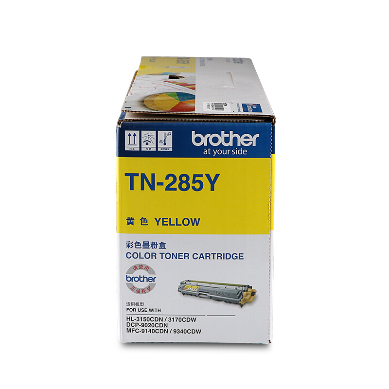 兄弟（brother） TN-285Y 彩色打印機墨粉（黃色）_http://bzsa.cn/img/sp/91/cdfe56b0-8adf-4a2b-b703-df9ae2ddf1cf.jpg