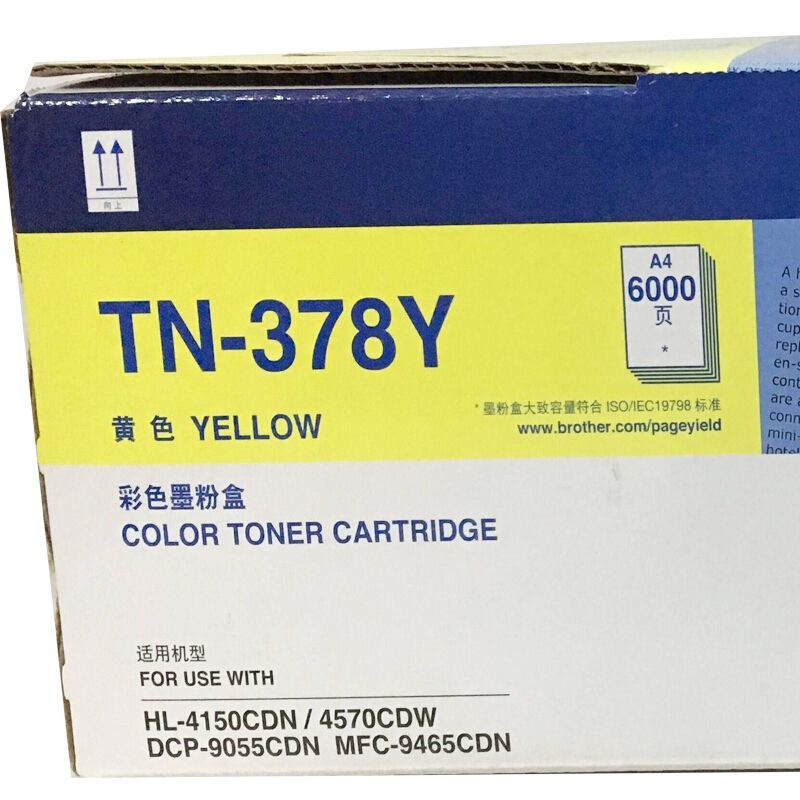 兄弟（brother） TN-378Y 彩色打印機(jī)墨粉盒/高容（黃色）_http://bzsa.cn/img/sp/91/f140d89f-4d3a-452a-b6b7-8a702ba16761.jpg