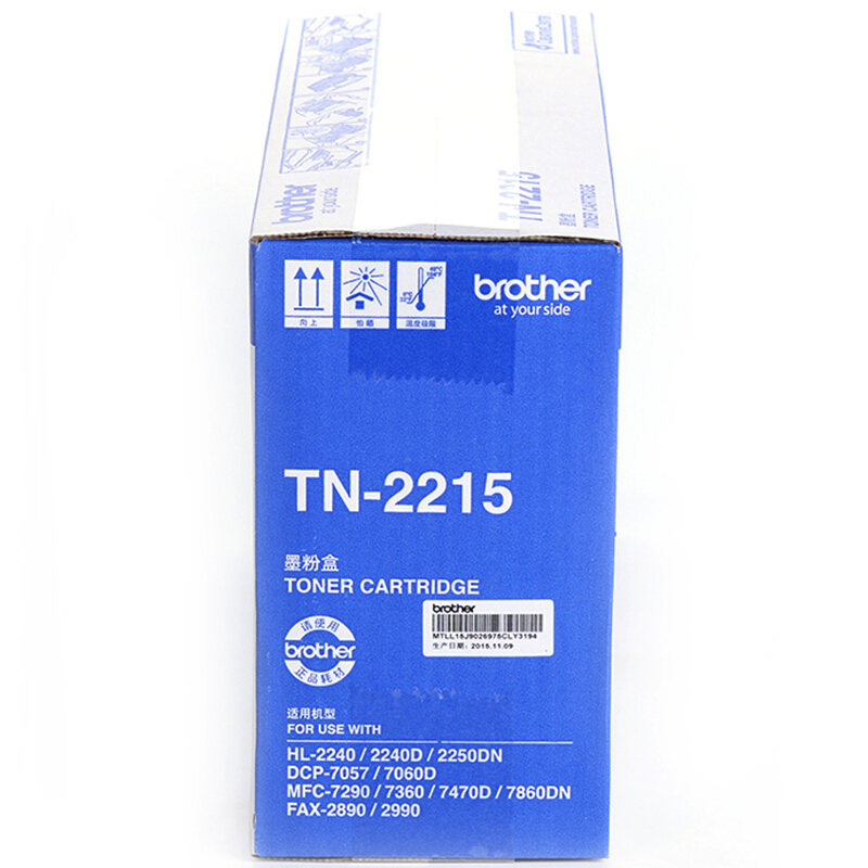 兄弟（brother） TN-2215 黑白打印機墨粉（黑色）_http://bzsa.cn/img/sp/91/f66f28a3-fc32-4abe-aa18-cf6706049ad4.jpg