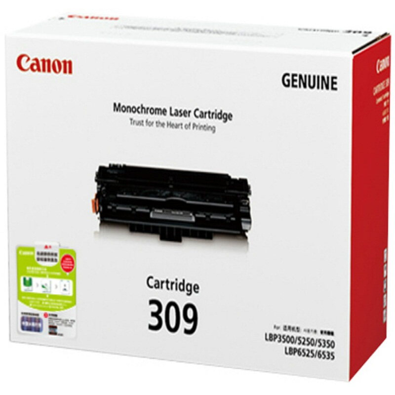 佳能（Canon） CRG-309 黑白打印機硒鼓 黑色_http://bzsa.cn/img/sp/92/00cb2a9f-05da-48e6-97a2-1eb730e9c243.jpg