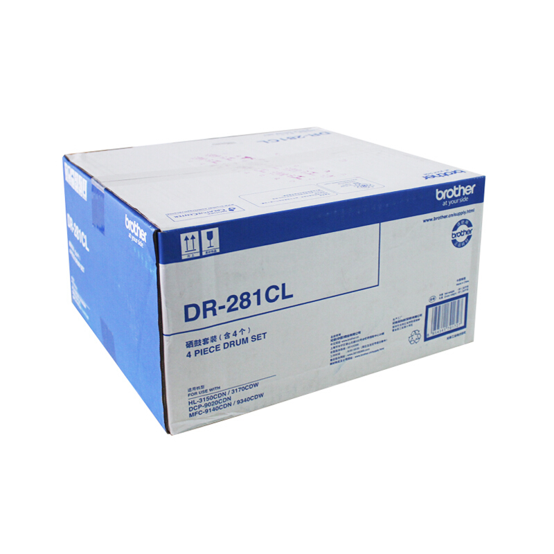 兄弟（brother） DR-281CL 彩色打印機(jī)硒鼓（彩色套鼓）_http://bzsa.cn/img/sp/92/2d65f1bf-fcef-4ce8-b937-84760c7ac409.jpg