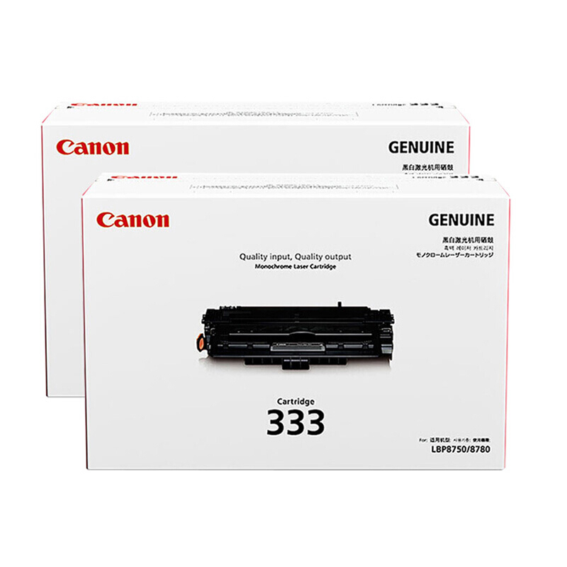 佳能（Canon） CRG 333 黑白打印機(jī)硒鼓 黑色_http://bzsa.cn/img/sp/92/32d18e3b-d89c-4953-9dac-196590881bdd.jpg