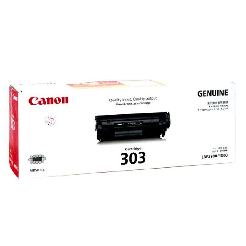 佳能（Canon） CRG-303 黑白打印機硒鼓 黑色_http://bzsa.cn/img/sp/92/8c32f6b9-d846-4a36-8d5f-c6515ed17e77.jpg