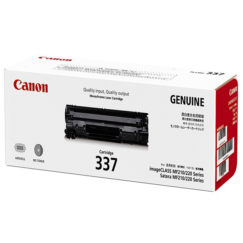 佳能（Canon） CRG-337 黑白打印機(jī)硒鼓 黑色_http://bzsa.cn/img/sp/92/ac6fb79d-9951-4950-a1a2-4c1149a1a9ea.jpg
