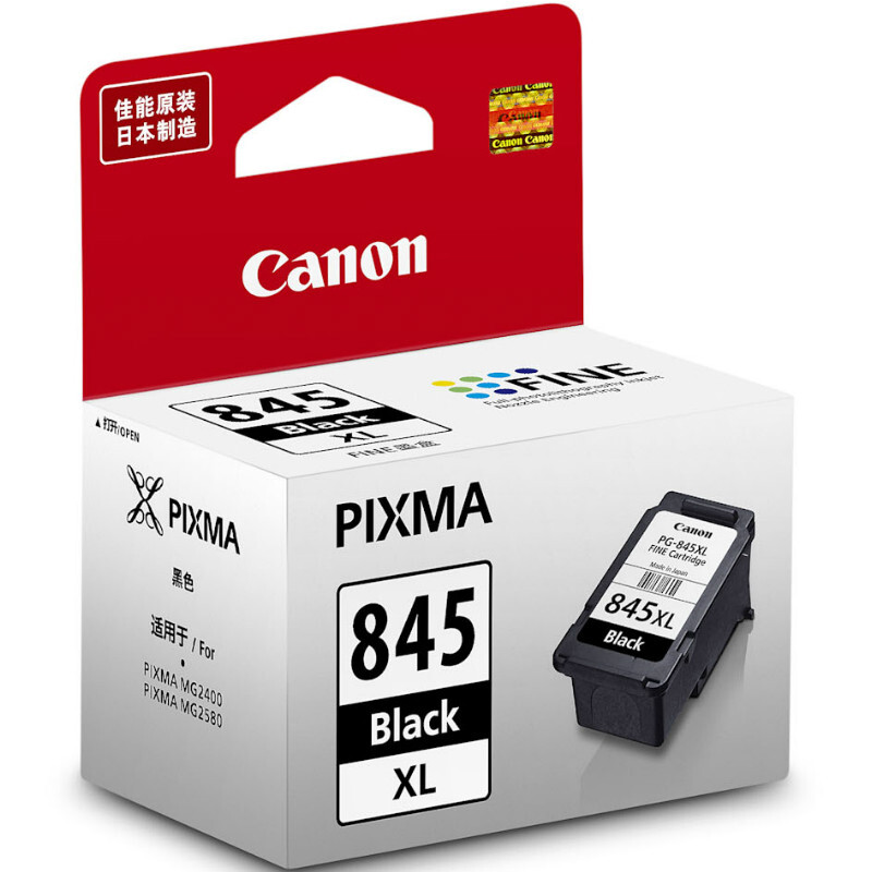 佳能（Canon） PG-845XL 彩色打印機(jī)墨盒/高容（黑色）_http://bzsa.cn/img/sp/93/07ca5908-074d-4efe-85e8-3a3e0ab0254a.jpg