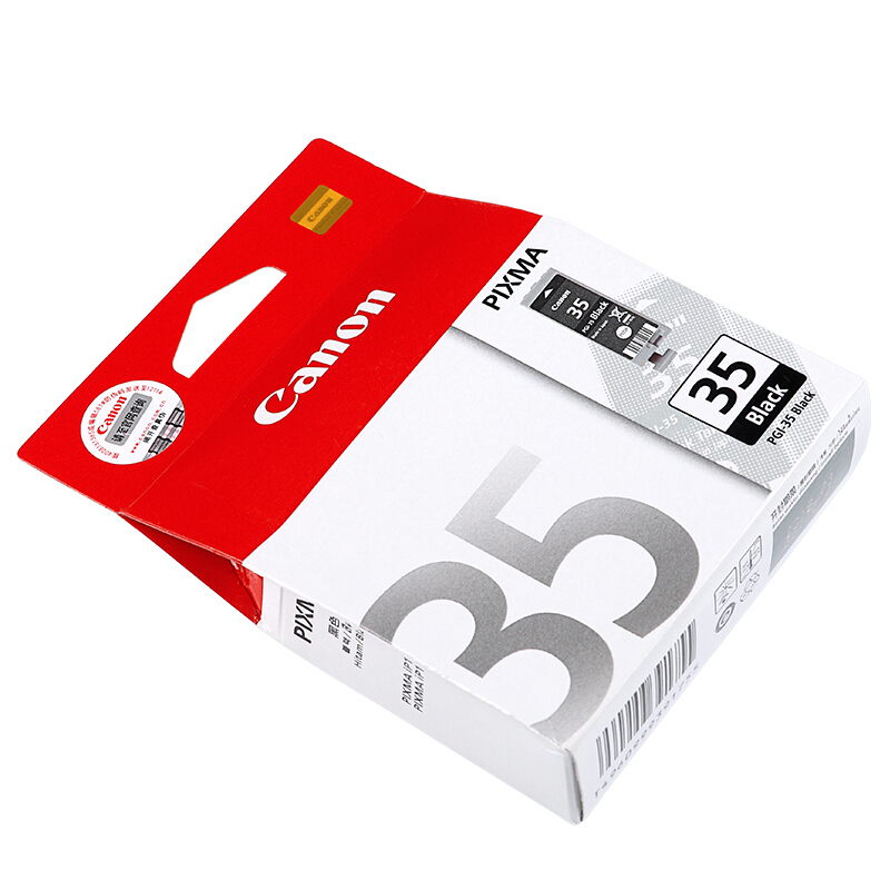 佳能（Canon） PGI-35 彩色打印機(jī)墨盒（黑色）_http://bzsa.cn/img/sp/93/255d6d81-6e82-4465-8a40-ef9ebe023451.jpg