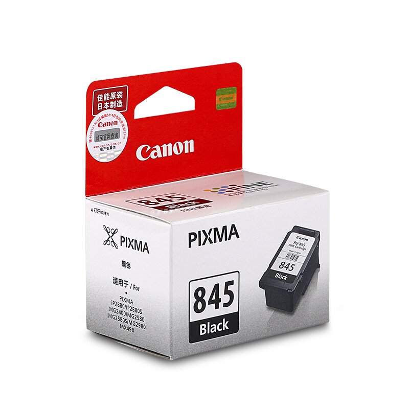 佳能（Canon） PG-845 彩色打印機墨盒/標(biāo)準(zhǔn)容量（黑色）_http://bzsa.cn/img/sp/93/26a61956-564a-4469-bbb4-22fd5c8ec3a1.jpg