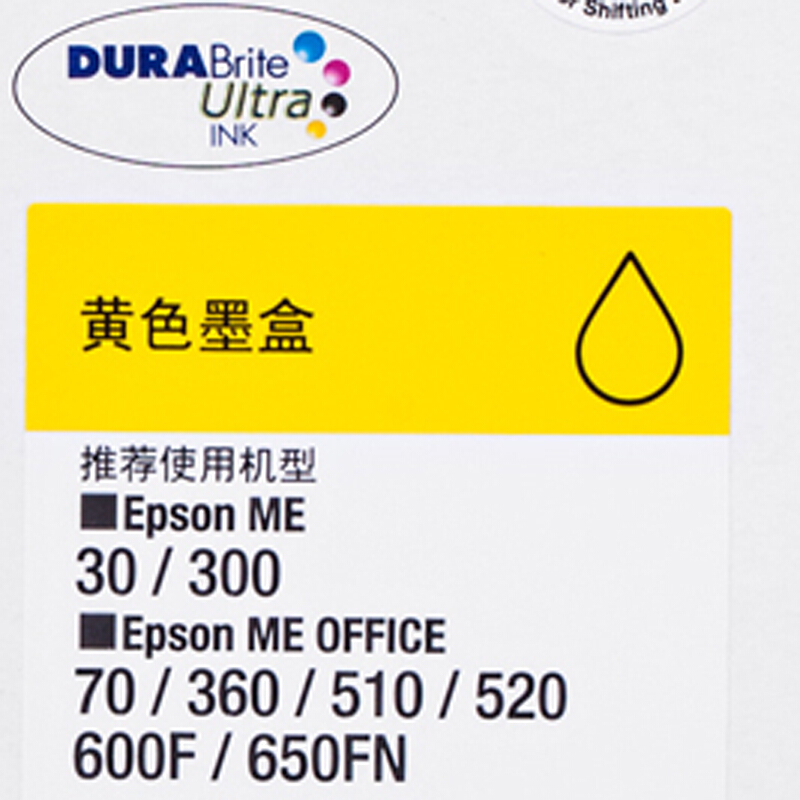 愛普生（EPSON） T1094 彩色打印機(jī)墨盒C13T109480（黃色）_http://bzsa.cn/img/sp/93/2b29642f-e8b2-4df8-bc3b-985bf7c60256.jpg