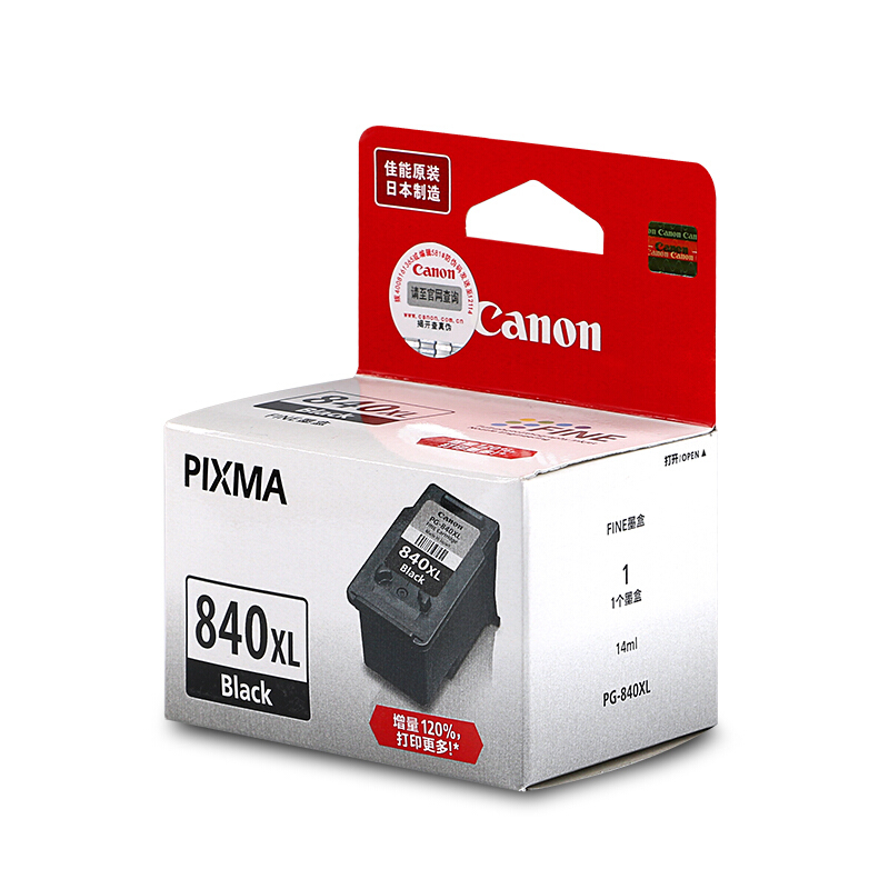 佳能（Canon） PG-840XL 彩色打印機墨盒/高容（黑色）_http://bzsa.cn/img/sp/93/2e38409e-9a97-4536-9fbd-e7e65f8114b6.jpg