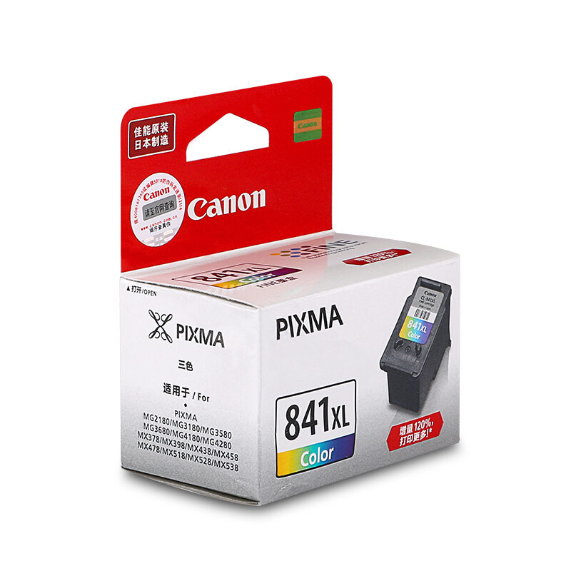 佳能（Canon） CL-841XL 彩色打印機墨盒/高容（彩色）_http://bzsa.cn/img/sp/93/44b22153-6624-4d96-833d-10632e6e89f1.jpg