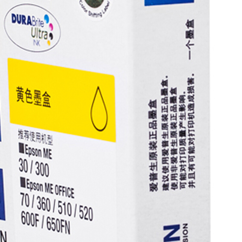 愛普生（EPSON） T1094 彩色打印機(jī)墨盒C13T109480（黃色）_http://bzsa.cn/img/sp/93/4da2c298-fd70-4cdb-87fe-098f62342327.jpg