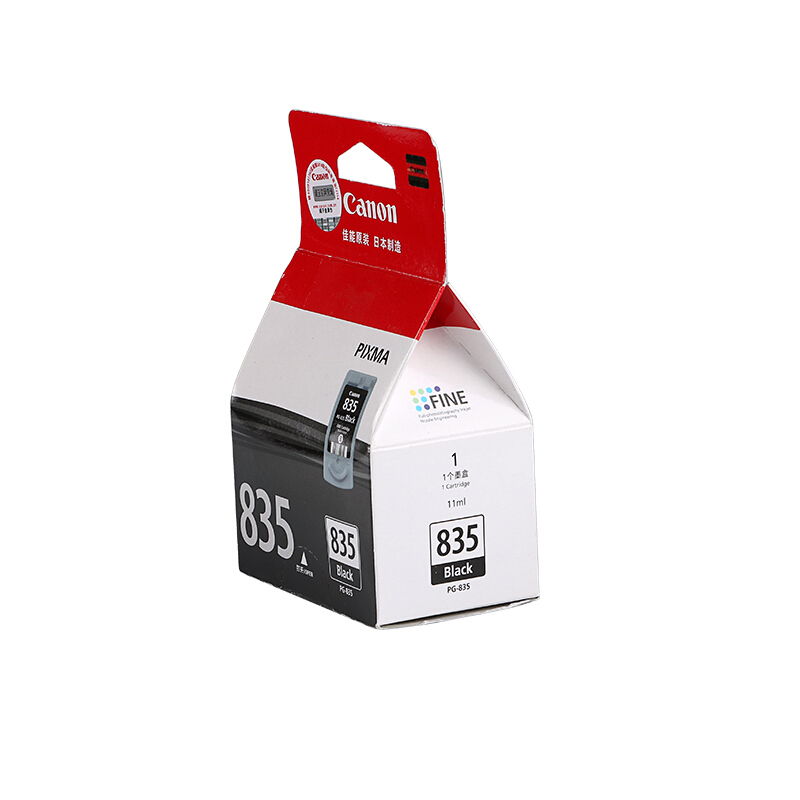 佳能（Canon） PG-835 彩色打印機墨盒/標(biāo)準(zhǔn)容量（黑色）_http://bzsa.cn/img/sp/93/56900cdd-cab1-4df5-9867-79d8619e2442.jpg