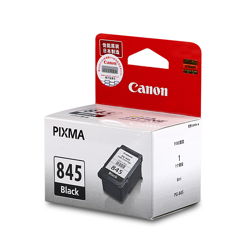 佳能（Canon） PG-845 彩色打印機墨盒/標(biāo)準(zhǔn)容量（黑色）_http://bzsa.cn/img/sp/93/570b3461-1d59-4503-9f8d-0ad946f0c8ff.jpg