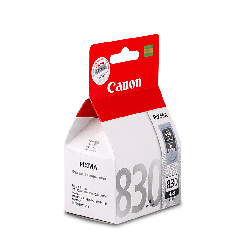 佳能（Canon） PG-830 彩色打印機(jī)墨盒（黑色標(biāo)準(zhǔn)容量）_http://bzsa.cn/img/sp/93/5ebe9e33-4020-41b3-bc56-9ecf37f38c80.jpg