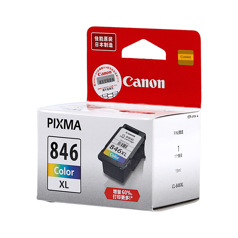 佳能（Canon） CL-846XL 彩色打印機(jī)墨盒/高容（彩色）_http://bzsa.cn/img/sp/93/61787e59-6771-454f-9b45-5d612696b1fd.jpg