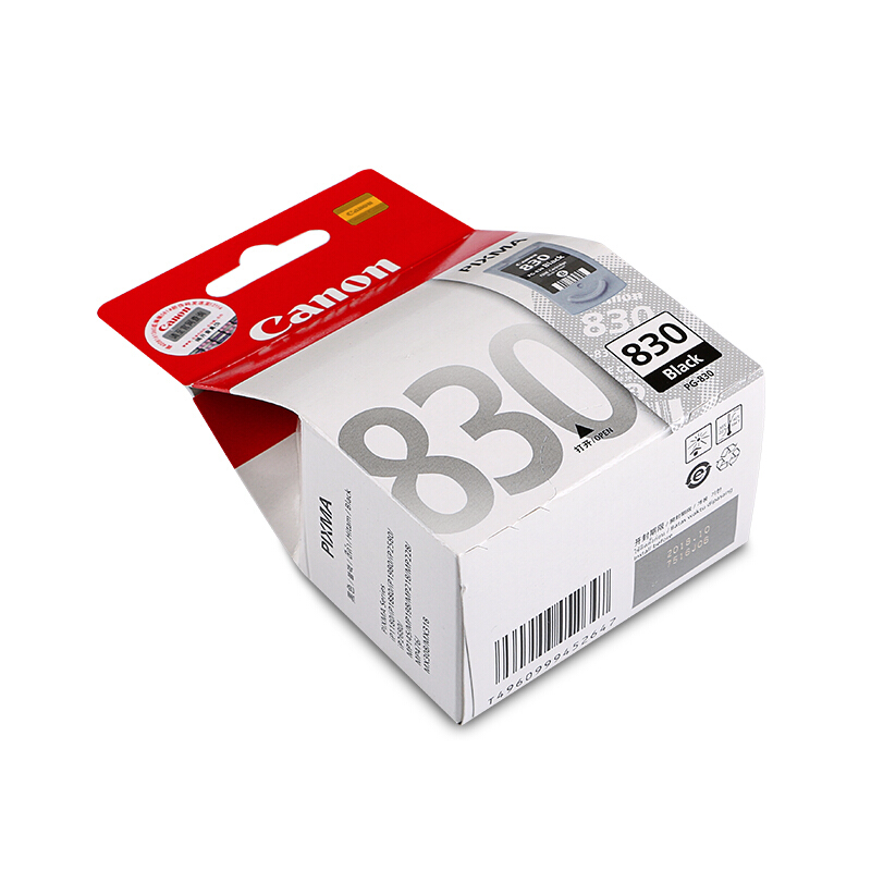 佳能（Canon） PG-830 彩色打印機(jī)墨盒（黑色標(biāo)準(zhǔn)容量）_http://bzsa.cn/img/sp/93/7342e571-04d9-42b4-9c6c-3d68713f7b49.jpg