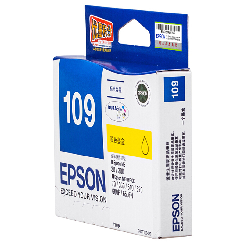 愛普生（EPSON） T1094 彩色打印機(jī)墨盒C13T109480（黃色）_http://bzsa.cn/img/sp/93/7db32415-13b8-476b-857c-f2929f02959f.jpg