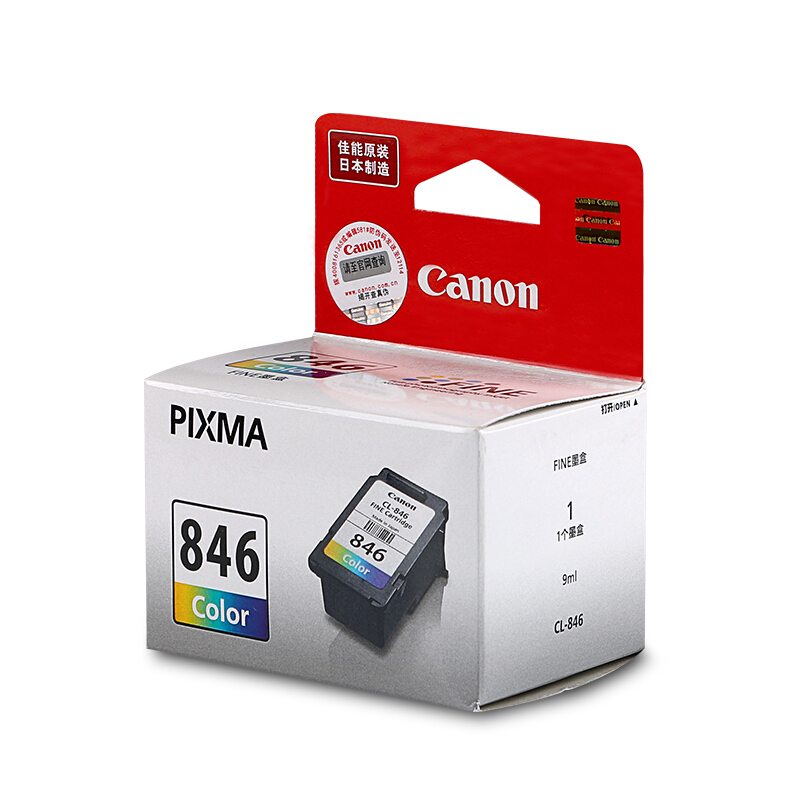 佳能（Canon） CL-846 彩色打印機墨盒/標(biāo)準(zhǔn)容量（彩色）_http://bzsa.cn/img/sp/93/83faee9c-9d64-45c6-be72-ea3ab64da0e5.jpg