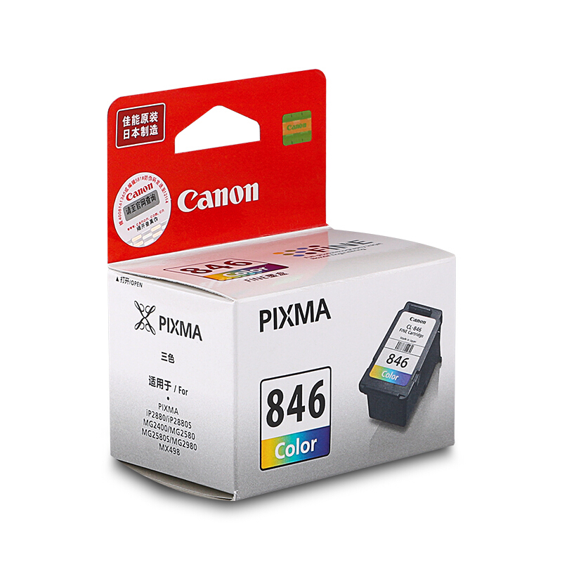佳能（Canon） CL-846 彩色打印機墨盒/標(biāo)準(zhǔn)容量（彩色）_http://bzsa.cn/img/sp/93/8e40d998-9ade-45fe-886b-4262f701aa5f.jpg