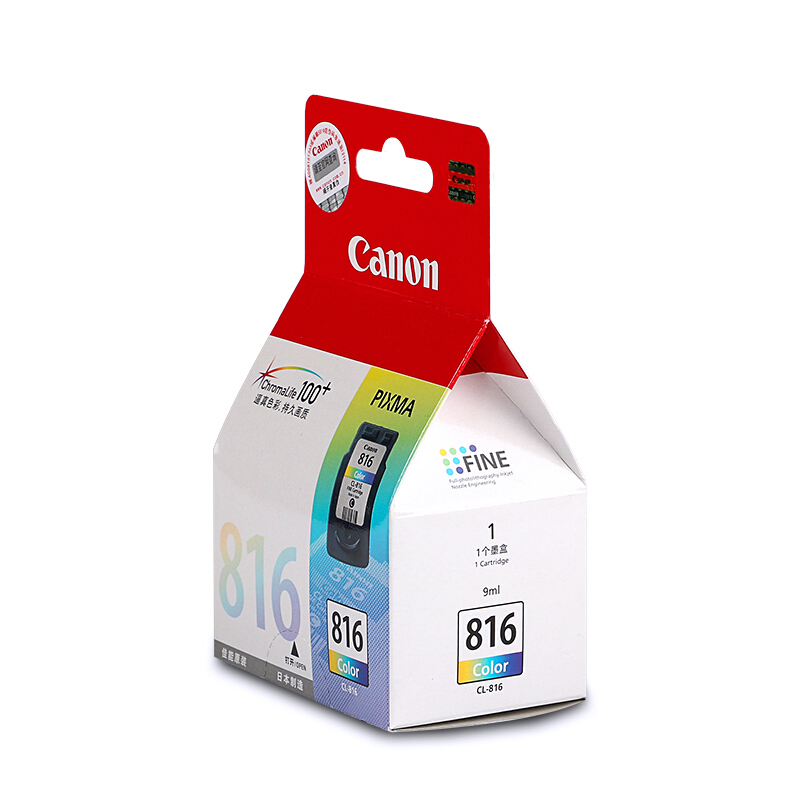 佳能（Canon） CL-816 彩色打印機(jī)墨盒/標(biāo)準(zhǔn)容量（彩色）_http://bzsa.cn/img/sp/93/9349dd05-6fb8-495f-9bd8-4623ae795820.jpg