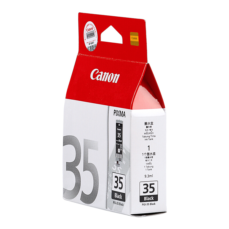 佳能（Canon） PGI-35 彩色打印機(jī)墨盒（黑色）_http://bzsa.cn/img/sp/93/9acb33dc-bc06-45df-885a-b23b1a6b39c5.jpg
