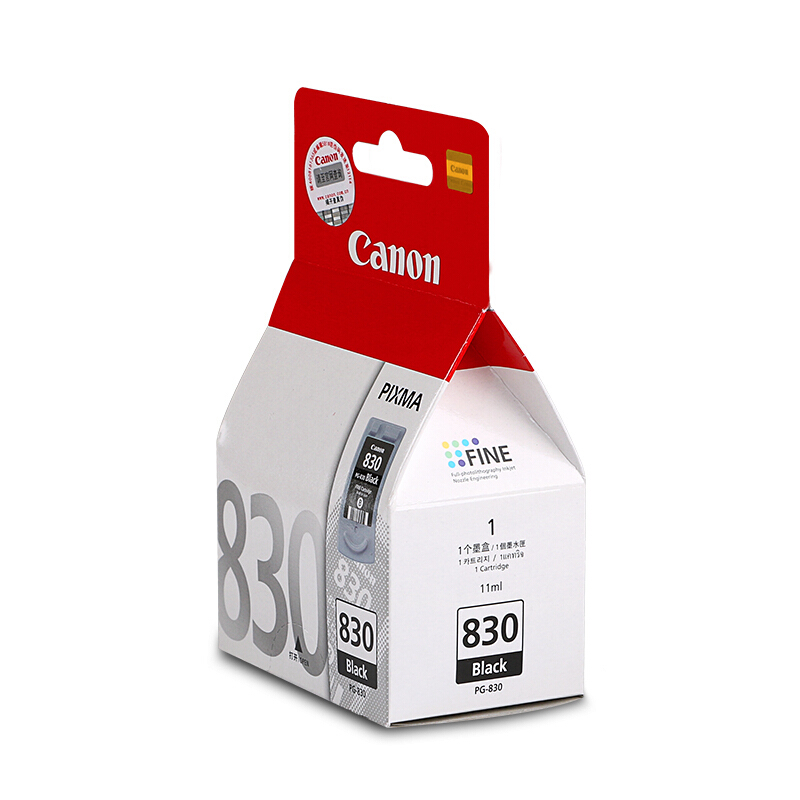 佳能（Canon） PG-830 彩色打印機(jī)墨盒（黑色標(biāo)準(zhǔn)容量）_http://bzsa.cn/img/sp/93/aa4fc6e6-8908-4598-8c9e-3323befa31a9.jpg