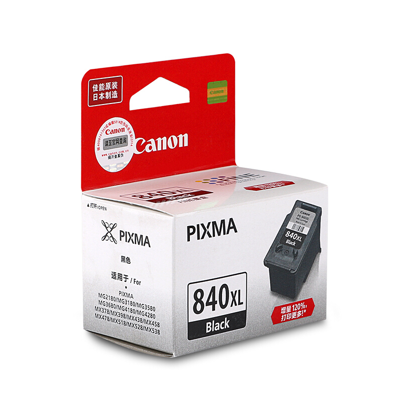 佳能（Canon） PG-840XL 彩色打印機墨盒/高容（黑色）_http://bzsa.cn/img/sp/93/c4b52818-0d8a-4320-b004-85d71e223365.jpg