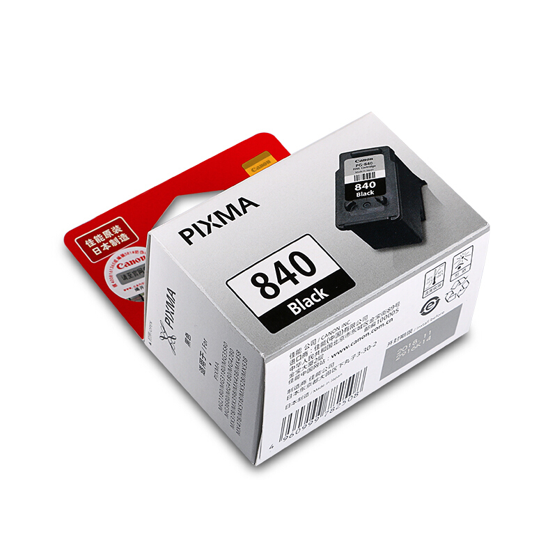 佳能（Canon） PG-840 彩色打印機(jī)墨盒（黑色）_http://bzsa.cn/img/sp/93/d016d482-a122-4f84-83a1-ba38a4e7b5fd.jpg