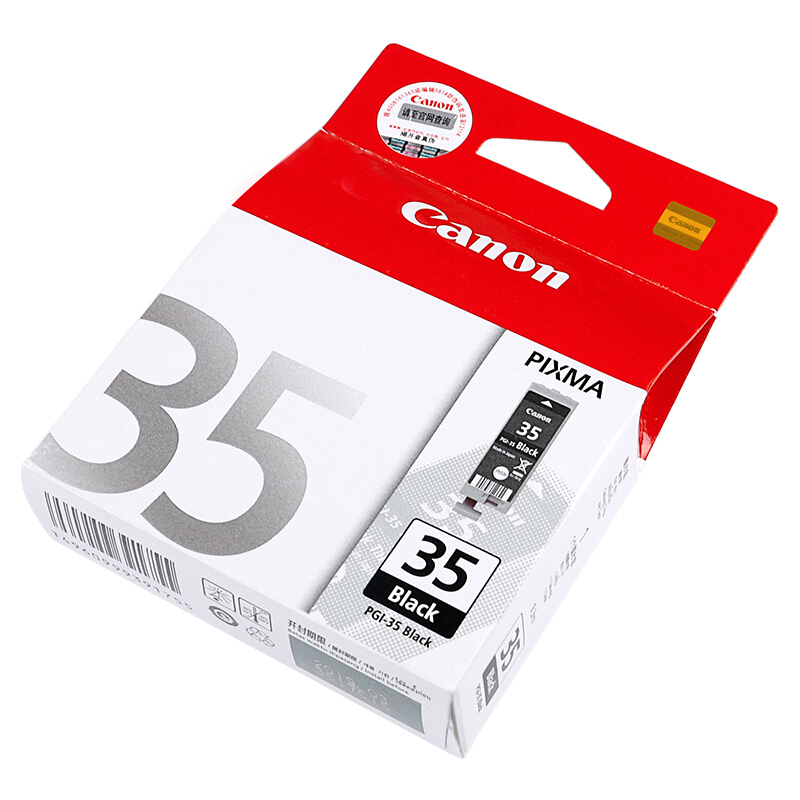 佳能（Canon） PGI-35 彩色打印機(jī)墨盒（黑色）_http://bzsa.cn/img/sp/93/dec7056c-627c-434f-950b-ef4c790fda97.jpg