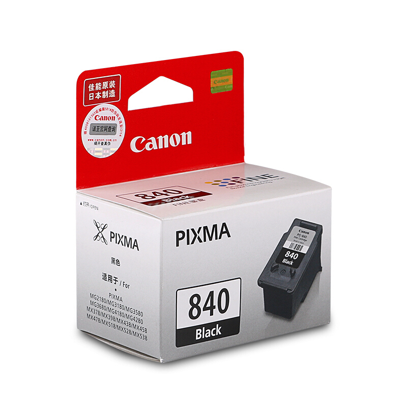 佳能（Canon） PG-840 彩色打印機(jī)墨盒（黑色）_http://bzsa.cn/img/sp/93/e014dc65-0702-488a-8a4b-ba41a2a26745.jpg