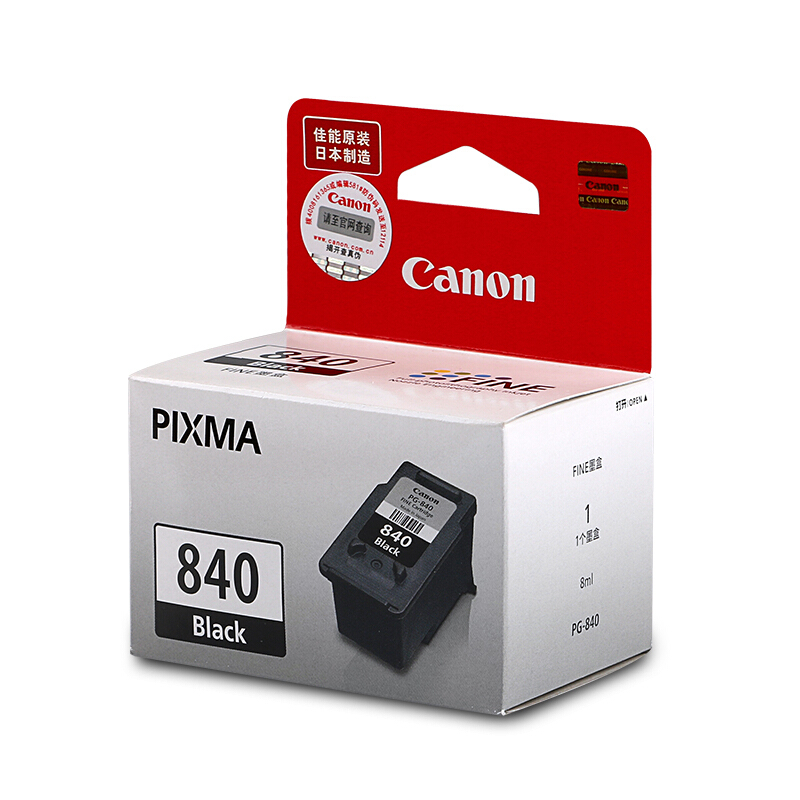 佳能（Canon） PG-840 彩色打印機(jī)墨盒（黑色）_http://bzsa.cn/img/sp/93/e717b8c1-01da-49cd-be24-dab1349daa2b.jpg