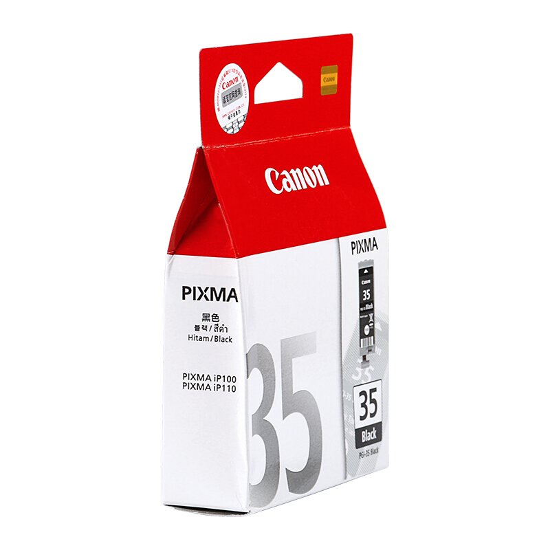 佳能（Canon） PGI-35 彩色打印機(jī)墨盒（黑色）_http://bzsa.cn/img/sp/93/f18d42e1-805d-4421-a092-b2be40c8f5de.jpg