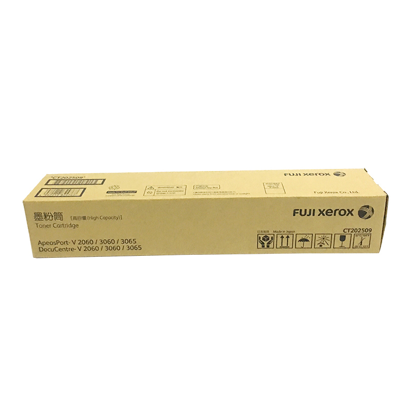 富士施樂（FujiXerox） CT202509 黑白復印機碳粉盒（黑色）_http://bzsa.cn/img/sp/94/341e2ce6-0cc3-4638-9a38-bbfc90f76dea.jpg
